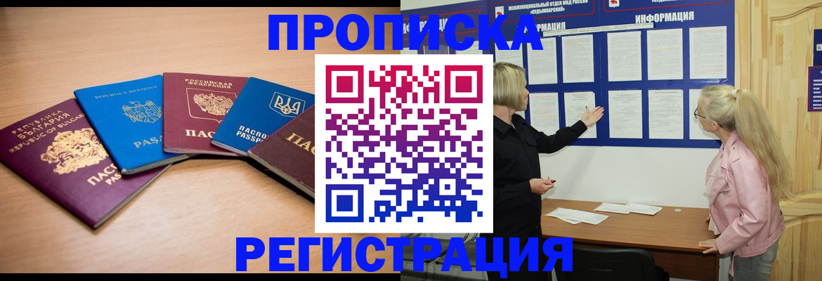 регистрация для дет. сада в Егорьевске
